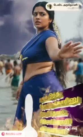 Post by டேவிட் அந்தோனி