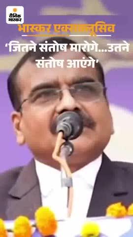 IAS संतोष वर्मा का नया बयान वायरल 
#इंदौरन्यूज