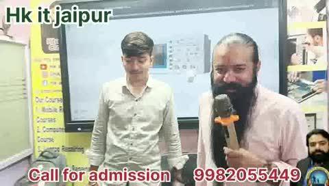 क्या आप भी टेक्निकल स्किल्स सीखकर आसान कमाई करना चाहते हैं?
तो आ जाइए HK IT Jaipur!”
🎙️ “हमारे मेन कोर्सेज—
⭐ मोबाइल रिपेयरिंग कोर्स
⭐ कम्प्यूटर व लैपटॉप रिपेयरिंग कोर्स
⭐ AC रिपेयरिंग कोर्स
⭐ फ्रिज रिपेयरिंग कोर्स
⭐ वॉशिंग मशीन रिपेयरिंग कोर्स
✔ साथ ही RO रिपेयरिंग और कई अन्य टेक्निकल कोर्स भी उपलब्ध हैं।
ये सभी कोर्स आप ऑनलाइन और ऑफलाइन दोनों तरह से कर सकते हैं!”
🎙️ “हमारी फुल डे क्लास के साथ आपको मिलेंगे—
• फ्री डेमो क्लास
• नई तकनीक और खास टिप्स
• नई मशीनों और टूल्स पर प्रैक्टिकल
• 135+ एक्सक्लूसिव रिपेयरिंग टिप्स”
🎙️ “तो देर किस बात की?
HK IT Jaipur में आपका स्वागत है—जहाँ मिलता है व्यक्तिगत ध्यान और सर्वोत्तम टेक्निकल ट्रेनिंग।”
📍 “स्थान: जयपुर, राजस्थान”
📞 “संपर्क करें: 9982055449”