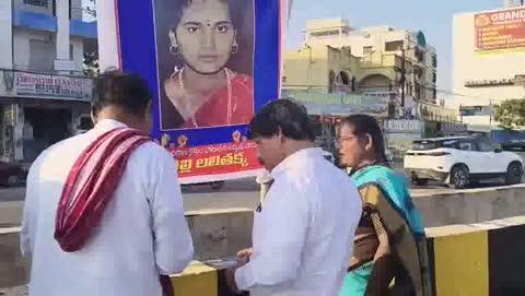 మలి దశ ప్రత్యేక తెలంగాణ రాష్ట్రం ఏర్పాటు కోసం తెలంగాణ ఉద్యమకారిణి బెల్లి లలిత యాదవ్ అక్క గారి ఆశయాలు సాధిస్తాం జోహార్ బెల్లి లలిత యాదవ్ అక్క జోహార్ జోహార్