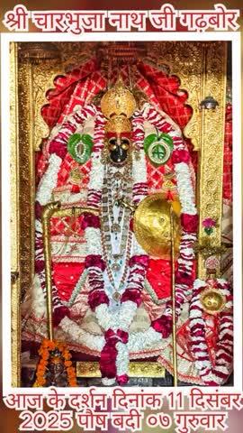 नंदलाल पुरबिया न्यू द्वारकेश न्यूज़ चैनल नांदोली राजसमंद राजस्थान द्वारा जनहित में प्रसारित