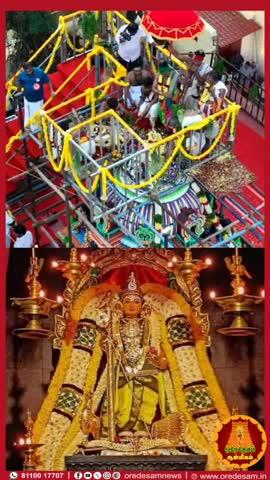 திரு ஆவின்குடி கோவில் கும்பாபிஷேக விழா விமர்சையாக நடைபெற்றது