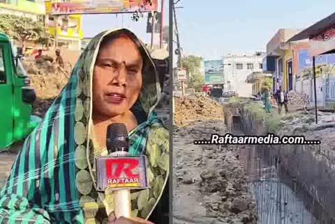 *बड़ी खबर :---*
*_इटावा नगर पालिका भ्रष्टाचार व अनियमितताओं के गंभीर आरोपों के बाद एक बाद फिर चर्चाओं में,,,वार्ड  के जनप्रतिनिधि ने भ्रष्टाचार के खिलाफ खोला मोर्चा_*
_____________________________________
⏩इटावा में नगर पालिका परिषद द्वारा बनाये जा रहे नाले के निर्माण में घोर भ्रष्टाचार व अनियमितता के चलते स्थानीय सभासद ने नाला निर्माण में हो रहे भृष्टाचार व अनियमितता की खोली पोल 
⏩इटावा नगर पालिका के वार्ड संख्या 8 पक्का बाग़ पर मुवीन मेडीकल स्टोर से RD ब्रिक ट्रेड्स पर एक नाले का निर्माण कार्य गतिमान हैं और इस निर्माण कार्य में कई अनियमितताएँ व मानक विहीन निर्माण कार्य के खिलाफ खुद अपनी वार्ड की जनता के पक्ष में सभासद खड़े हो गए हैं व भृष्टाचार युक्त हो रहे निर्माण कार्य को रुकवाने की मांग की 
⏩सभासद अनुराधा कैथवार व उनके पति अवधेश कैथवार में इस नाला निर्माण में ठेकेदार व नगर पालिका प्रशासन के विरुद्ध धाँधली व मानक विहीन काम को लेकर मोर्चा खोल दिया है
⏩सभासद व सभासद पति का आरोप हैं कि यहाँ 1:12 (सीमेंट :रेत) से निर्माण कार्य कर रहा हैं व बेस बनाने में 4 इंची की जगह 1.5 इंची की लाल गिट्टी डाली जा रही हैं व सरिया तय मानक के अनुरूप न लगकर हल्का सरिया लगाया जा रहा हैं 
⏩सभासद व सभासद पति ने तत्काल उक्त कार्य को रुकवाने व मानक अनुरूप कार्य कराने व अनियमितता करने वाले संबंधित ठेकेदार पर कार्यवाही की मांग की हैं 
⏩ज़ब इस पूरे प्रकरण पर JE इंद्रजीत सिंह से बात की गयी तो वो इस नाले निर्माण में हो रहीं अनियमितता पर गोल गोल जवाब देते नज़र आये व तत्काल मीडिया को स्पष्ट जानकारी न देने के बजाय सभासद/सभासदपति को अलग से समझ लेने का Offer देते हुए JE साहब ने सभासद को मीडियाबाजी न क़राने की सलाह दे डाली 
⏩अब सवाल खड़ा होता हैं नगरपालिका के JE इंद्रजीत सिंह जैसे JE की विश्वसनीयता पर उनके पद व दायित्व के प्रति समर्पण पर जिन्होंने संबंधित नाला निर्माण में ठेकेदार को मानक अनुरूप कार्य कराने की हिदायत न देते हुए उलटे सभासद को ही अलग से समझ लेने का offer दे डाला 
⏩कुछ सवाल अभी बाकी हैं जिनके जवाब JE इंद्रजीत सिंह को देने हैं लेकिन अब JE साहब के पास कोई जवाब नहीं हैं इसलिए JE इंद्रजीत सिंह ने कॉल उठाना बंद कर दिया हैं 
⏩पूछती हैं नगर की जनता कि ठेकेदार के भृष्टाचार में किस-किस का हिस्सा Set हैं व कौन-कौन बिका हुआ हैं क्योंकि ईमानदार मुखरता से जवाब देते हैं न किनारा करते हैं और न नज़रें चुराते हैं 
⏩आप भी सुनिए इटावा के सभासद के ये गंभीर आरोप और इन पर जिम्मेदारों की चुप्पी -----------