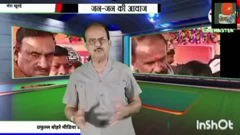 बांदरी में डेढ़ करोड़ से निर्मित विकास कार्यों का लोकार्पण
जो हमने किया वह विकास कांग्रेस ने 50 सालों में क्यूं नहीं किया--भूपेंद्र सिंह