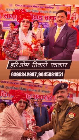 हरिओम तिवारी