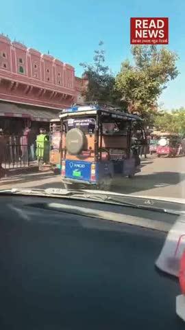 🚨 जयपुर शहर की बड़ी समस्या – ई-रिक्शा से बढ़ता ट्रैफिक जाम 🚨
जयपुर की सड़कों पर बिना लाइन, बिना स्टॉप वाले ई-रिक्शा रोज़ाना जाम की बड़ी वजह बनते जा रहे हैं।
जहाँ मन आया वहीं रुक जाना, ओवरलोडिंग और सड़कों पर अव्यवस्थित तरीके से चलना — इससे आम जनता, स्कूल जाने वाले बच्चों और ऑफिस जाने वालों को भारी परेशानी होती है।
📢 अब समय आ गया है कि ट्रैफिक विभाग सख़्त कार्रवाई करे
📢 शहर में ई-रिक्शा के लिए तय लेन और स्टॉप बनाए जाएं
📢 नियमों का पालन कराए बिना ट्रैफिक जाम कम होना मुश्किल है
जयपुर ट्रैफिक सुधरेगा – जब नियम सबके लिए बराबर होंगे।
#viralreelschallenge2025viralreelschallengejaiviralreelschallengeviralreelschallengeviral