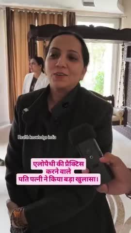 *बहुत ही इंटरेस्टिंग इंटरव्यू है मिस ना करें*
*बड़े बड़े हॉस्पिटल में क्या क्या हो सकता है सावधान*  🙏🙏🙏🙏*