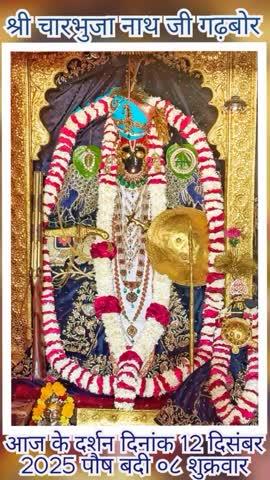 नंदलाल पुरबिया न्यू द्वारकेश न्यूज़ चैनल नांदोली राजसमंद राजस्थान द्वारा