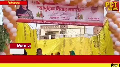 फिरोजाबाद में मुख्यमंत्री सामूहिक विवाह: 43 जोड़ों ने लिए सात फेरे, सरकार ने दिया गृहस्थी का पूरा सैट
फिरोजाबाद।
मुख्यमंत्री सामूहिक विवाह योजना के तहत शहर के आर.एस.एस. रिसोर्ट में शुक्रवार को 43 जोड़ों का विवाह धूमधाम से सम्पन्न हुआ। इनमें 30 हिंदू और 13 मुस्लिम जोड़े शामिल रहे। नगर निगम फिरोजाबाद के 28, नगर पंचायत मक्खनपुर के 3 और विकास खंड फिरोजाबाद के 12 जोड़ों को योजना के तहत लाभ दिया गया।