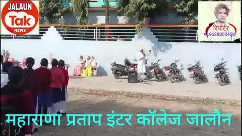 जालौन.. के महाराणा प्रताप इंटर कॉलेज मे हुई तुलसी पूजा जिसमे तुलसी के पौधे के बारे मे जानकारी दी गयी इस मोके पर प्रबंधक. मंगल सिंह चौहान. सभी अध्यापक.. अध्यापीकाये.. छात्र छात्राये उपस्थित रही