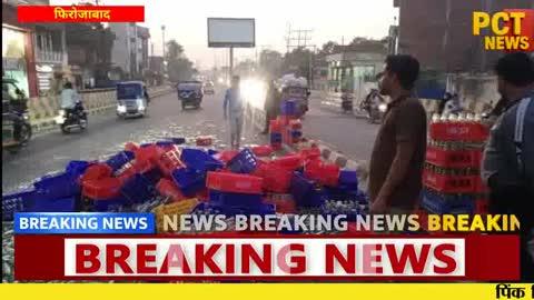 फ़िरोज़ाबाद शहर के फ्लाई ओवर ब्रिज एसपी सिटी ऑफिस के पास उस बक्त हड़कंप मच गया। ज़ब लोडिंग मैजिक टेम्पो का टायर फटने से सड़क पर पलट गया। गनीमत रही कोई जनहानि की खबर नहीं रही है। लेकिन हादसे के कारण करीव एक घंटे तक कानपुर की तरफ जाने वाला मार्ग बाधित रहा है। जिससे लोगो को काफ़ी परेशानी का सामना करना पड़ा है।