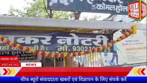 इंदौर के वरिष्ठ अधिवक्ता, प्रदीप होल्कर जी द्वारा बताया मानव सेवा सर्वोपरि