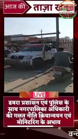 Post by दिगेन्द्र दिनेश बाजपेई