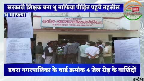 Post by दिगेन्द्र दिनेश बाजपेई