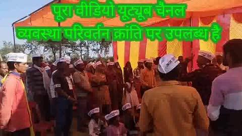 कटनी मध्य प्रदेश में जोड़ो अभियान..... यह विकराल जन समस्या.... किसान मजदूर वर्ग।