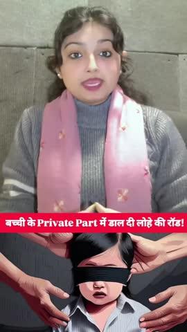 Post by Seema Kumari