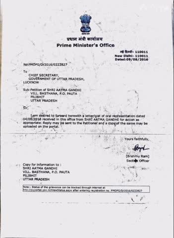 घुसपैठिया सरकारी पदों पर कार्यरत हैं