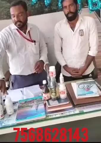नशा छोड़ो जीवन बचाओ आप घर बैठे ही नशे से छुटकारा पाओ।
7568628143