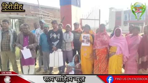 गरीब असहाय को नहीं मिल रहा है इंसाफ