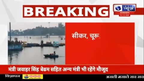 नागौर में सर्दी का सितम जारी