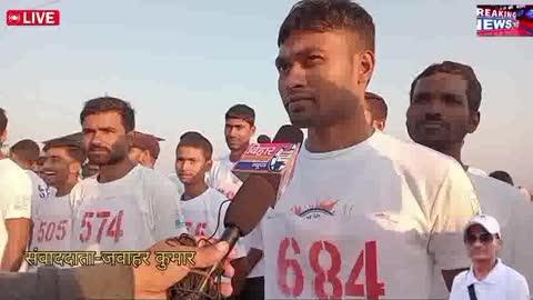 जयनगर: एसएसबी के 62वें स्थापना दिवस पर ‘सीमा एकता दौड़’ का आयोजन।