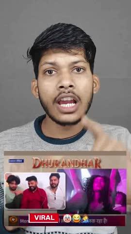 #VikanshuTomar #Dhurandhar #DDNewsFail #SudhirChaudhary #IndianMediaFail #ComedyVideo #FactCheckFail #ViralVideo #MediaBlunder