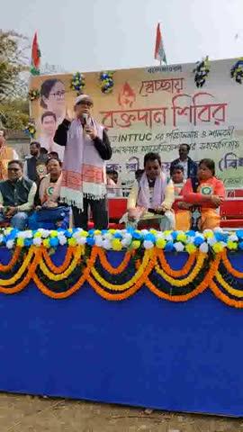 ✨👇🌼 🩸স্বেচ্ছায় রক্তদান, মানবতায় প্রাণ 🩸🌼
শালবনী ব্লক INTTUC-এর উদ্যোগে এবং শালবনী কন্ট্রাক্টরস ওয়েলফেয়ার অ্যাসোসিয়েশনের সহযোগিতায় অনুষ্ঠিত  চলেছে
🩸 স্বেচ্ছায় রক্তদান শিবির 🩸
এই মহতী রক্তদান শিবির
উপস্থিত—মেদিনীপুর বিধানসভার বিধায়ক সম্মানীয়
🙏 শ্রী সুজয় হাজরা মহাশয় 
সঙ্গে আছেন—
👤 গোপাল খাটুয়া মহাশয় 
(পশ্চিম মেদিনীপুর সাংগঠনিক জেলা INTTUC এর জেলা সভাপতি, সঙ্গে আছেন জেলার নেতৃত্ব এবং এলাকার INTTUC র নেতৃত্ব)
তারিখ: ১৩.১২.২০২৫, শনিবারস্থান: দালসিঙ্গা সিমেন্ট কারখানার গেটের সামনে, গোপাদি়পিয়াশাল, শালবনী, পশ্চিম মেদিনীপুর
✨ ❤️🩸 রক্ত দিলে বাঁচবে প্রাণ,
মানবতার এইই তো গান।🩸
তৃণমূলের ডাকে সবাই আসো,
শিবিরে হোক শুভ দান। 🩸❤️💓