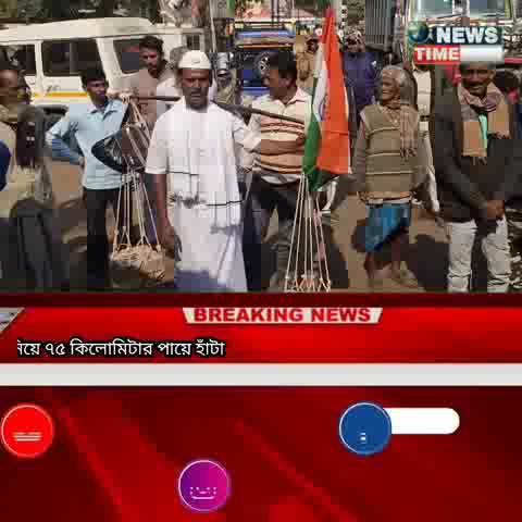 নলহাটির জানে আলম শেখের বাবরি মসজিদের স্মৃতিতে মাথায় ইট নিয়ে ৭৫ কিলোমিটার পায়ে হাঁটা