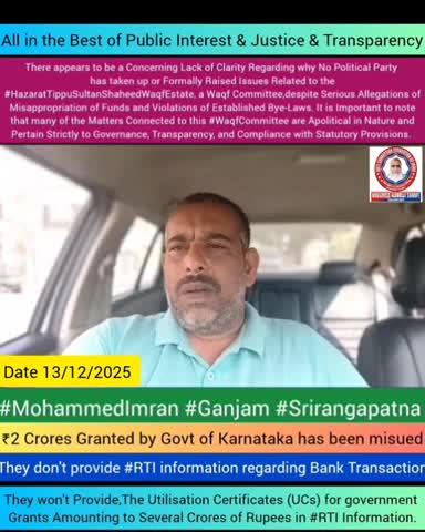 *ಭಾರತ ನಲ್ಲಿ ವೈರಲ್*