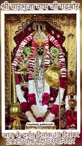 नंदलाल पुरबिया न्यू द्वारकेश न्यूज़ चैनल नांदोली राजसमंद राजस्थान द्वारा