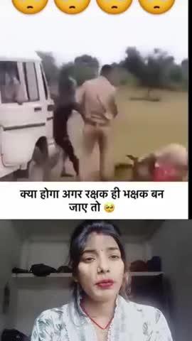 Dekho police wale ki harkat is aurat ko kitni Premi se pit raha hai