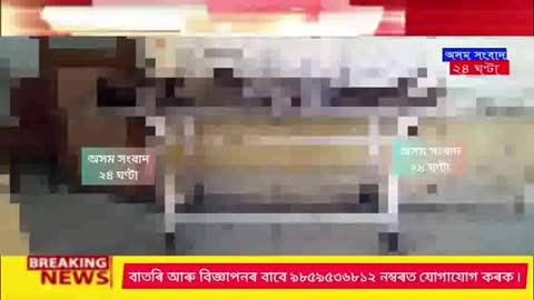 Post by Assam sangbad 24