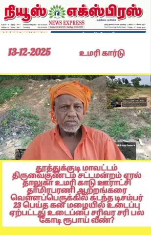 Post by N balu Nbalu