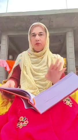 श्री राम चरित मानस