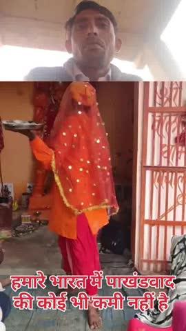 एक और नए बाबा जी