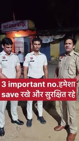 khastaur per aisi chijon ka Dhyan rakhen aur froad logon se bacche Hain jyada Se jyada jankari ke liye mere channel se Jude Rahe aur mujhe follow subscriber karte Rahe government of police Jay Hind