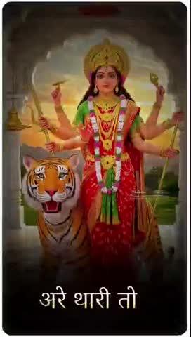 Post by बगदीराम भील समाज