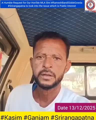 *ಭಾರತ ನಲ್ಲಿ ವೈರಲ್*