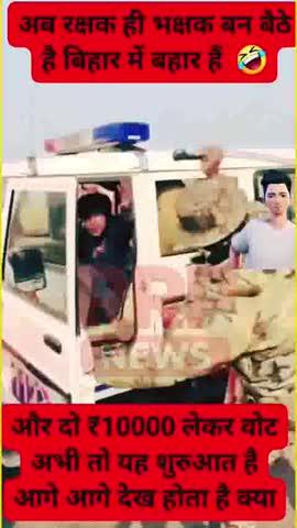 सम्राट चौधरी देख लो आँख फाड़ के तुम्हारा पुलिस निर्दोष को कैसे मार मार के अधमरा कर दिया बिहार में अपराधियों से कम बर्दीवाला गुंडा से ज्यादा ड़र लगता हैँ