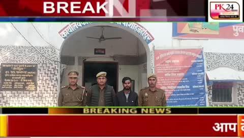 नाबालिग बालिका अपहरण व दुष्कर्म मामले में वांछित अभियुक्त गिरफ्तार