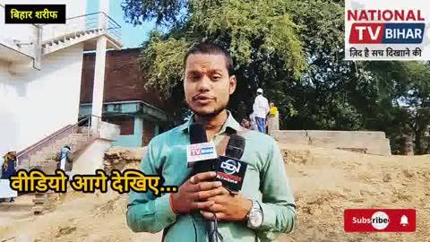 Dharm ke naam per maut Ka Saja... Bihar me