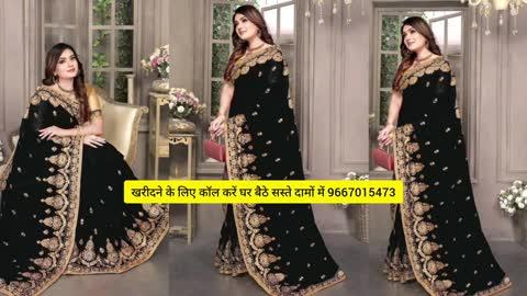 साड़ी खरीदने के लिए कॉल करें 
9667015473