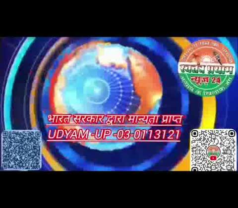 प्रयागराज नैनी थाना क्षेत्र के अंतर्गत मामा भांजे तालाब में नसे  की लत से मजबूर होकर युवक ने लगाई फांसी