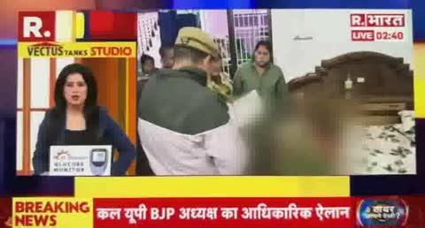 *ETAH:: एटा में शादी के 37 दिन बाद महिला की मौत,एटा से "R.भारत" के लिए आर.बी द्विवेदी की रिपोर्ट...*