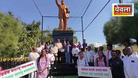 येवल्यात साहित्याचा एल्गार! 'संविधान सन्मान रॅली'ने १३ व्या 'परिवर्त' ग्रामीण साहित्य संमेलनाची तोफ धडाडली!