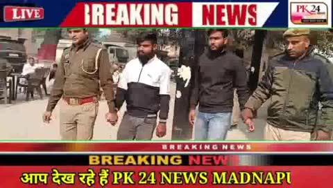 फर्जी आधार व जन्म प्रमाण पत्र बनाने वाले गिरोह का भंडाफोड़, 02 अभियुक्त गिरफ्तार