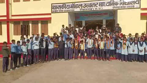 शासकीय मॉडल उच्चतर माध्यमिक विद्यालय टीकमगढ़ में विद्यार्थियों को मार्गदर्शन