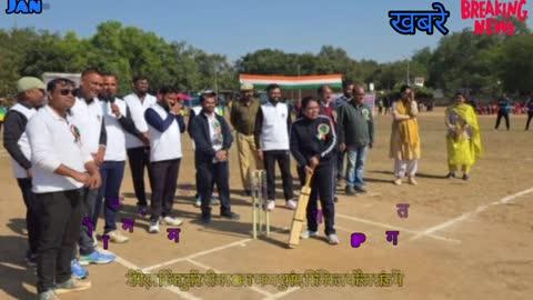 डीपीएल क्रिकेट टूर्नामेंट सीजन 2 का भव्य शुभारंभ,फिजिकल कॉलेज ग्राउंड पेंड्रा में आयोजित हुआ,कलेक्टर की बॉल पर एसपी हुए क्लीन बोल्ड।।