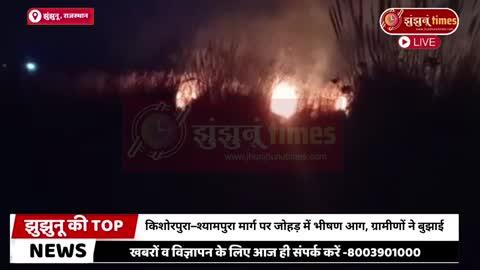 🔴 8:30 बजे की झुंझुनूं जिले की बड़ी खबरें
झुंझुनूं | आज रात 8:30 बजे की बड़ी और अहम खबरें | जिला अपडेट्स
👇👇👇👇👇👇👇
https://youtu.be/2kT-s4kc29Q?si=1fbeNlZ5L9NBdaTu
#Jhunjhunu
#JhunjhunuNews
#JhunjhunuLive
#JhunjhunuUpdates
#JhunjhunuDistrict
#ShekhawatiNews
#RajasthanNews
#BreakingNews
#BigNews
#EveningNews
#8_30News
#ChirawaNews
#NawalgarhNews
#PilaniNews