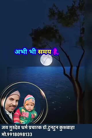 Post by Tk singh Singh